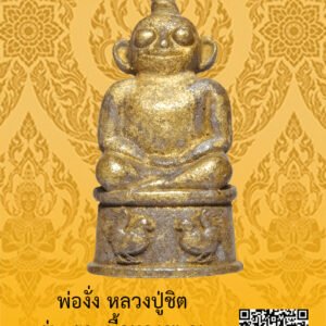 ID:65105098