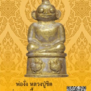 ID:65105099