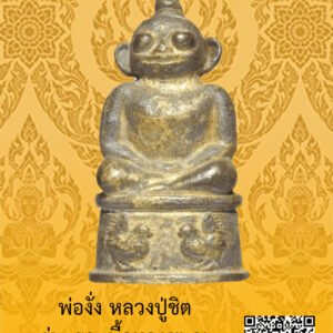 ID:65105100