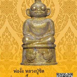 ID:65105101