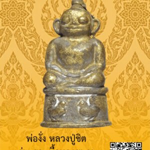 ID:65105102