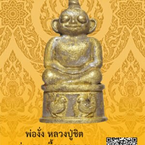 ID:65105103