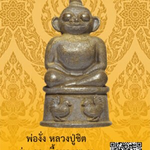ID:65105104
