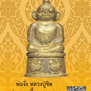 ID:65105105
