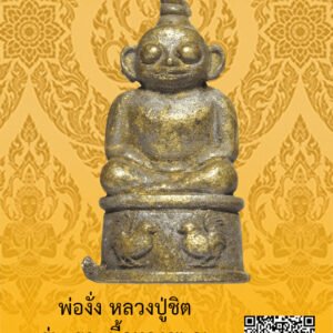ID:65105106