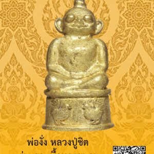 ID:65105108