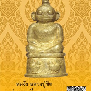 ID:65105109