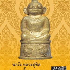 ID:65105110