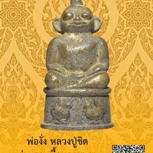ID:65105111