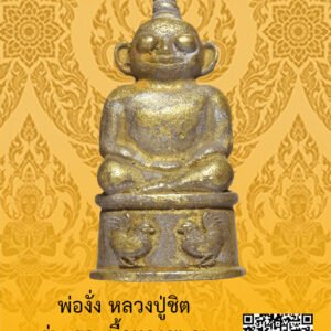 ID:65105113
