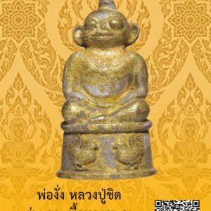ID:65105114