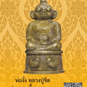ID:65105116