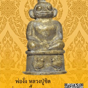ID:65105117