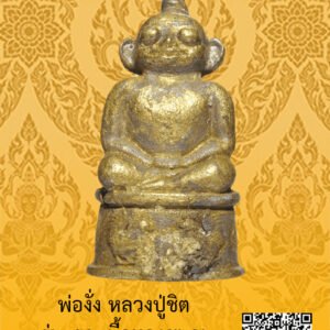 ID:65105118