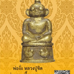 ID:65105119