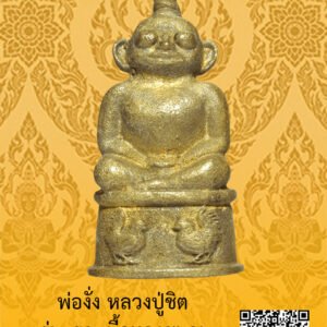 ID:65105120