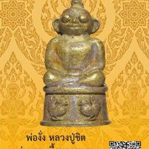 ID:65105121