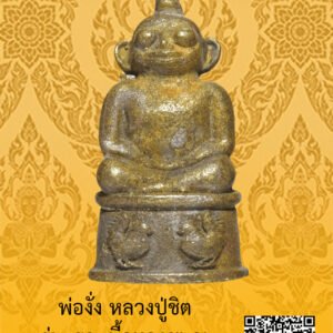 ID:65105122