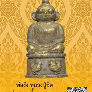ID:65105123