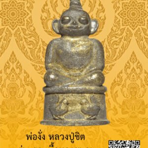 ID:65105124