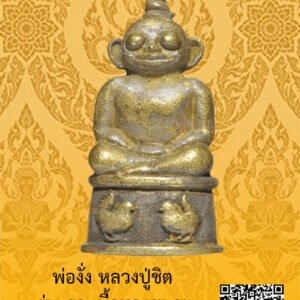 ID:65105125