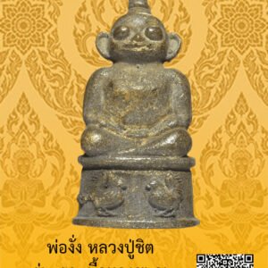 ID:65105127