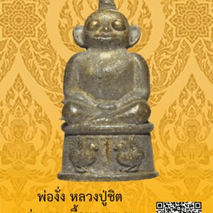 ID:65105128
