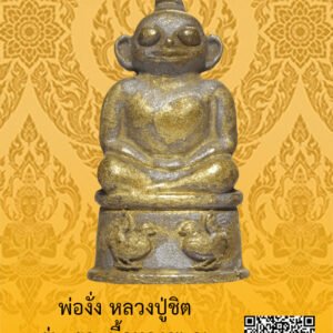 ID:65105129