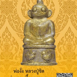 ID:65105130
