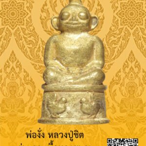 ID:65105131