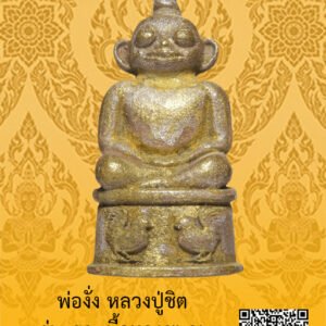 ID:65105133