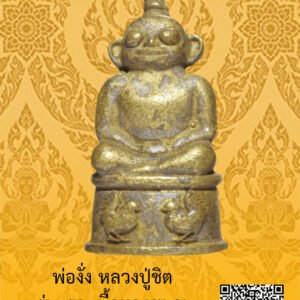 ID:65105134