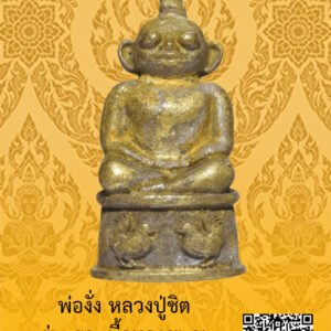 ID:65105137