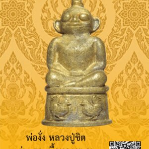 ID:65105138