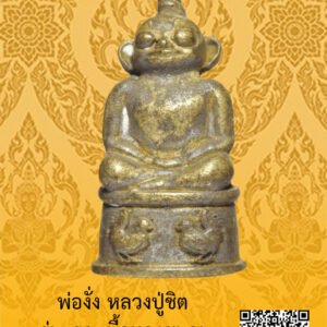 ID:65105139