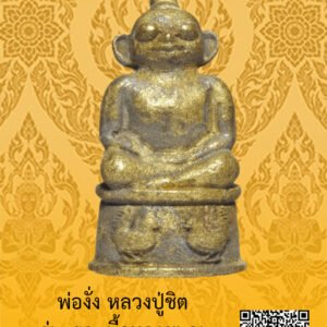 ID:65105140