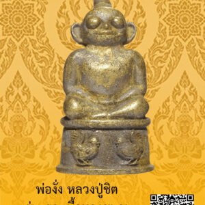 ID:65105141
