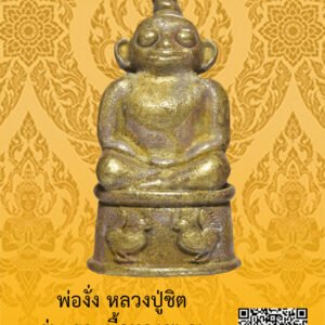 ID:65105142