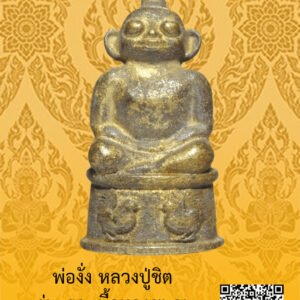 ID:65105143