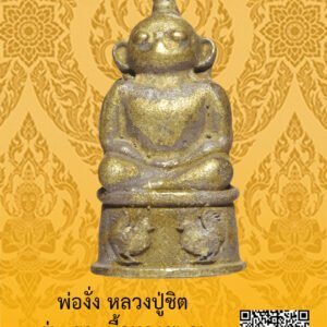 ID:65105144