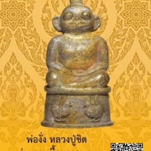 ID:65105145