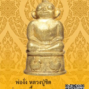 ID:65105146