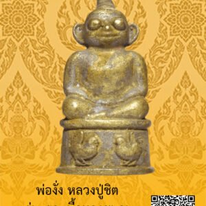 ID:65105147