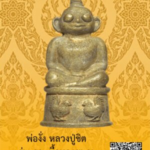 ID:65105148