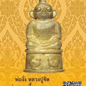 ID:65105149