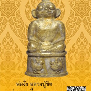 ID:65105151
