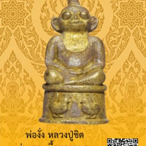 ID:65105152