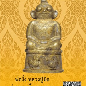 ID:65105155