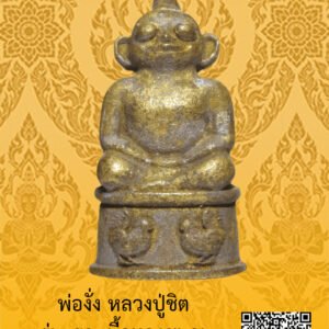 ID:65105156