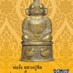 ID:65105157